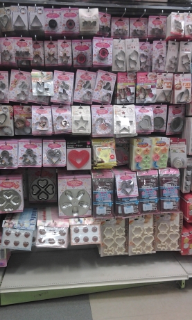 URJAPAN